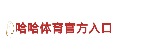 环球体育网页登录页面-专业观光旅游企业